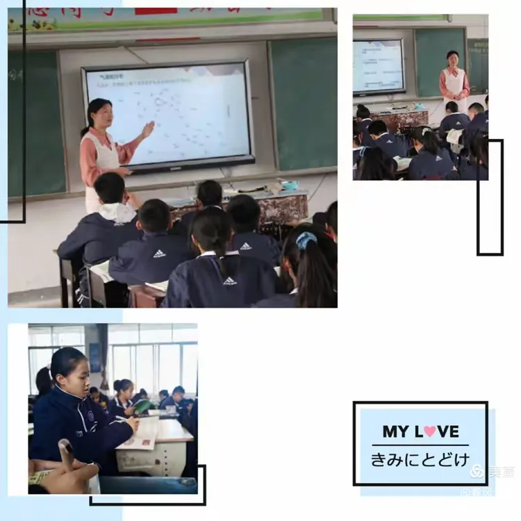 玉华中学教师李颖的课堂风采城东学校教师张思佳的课堂风采知源学校
